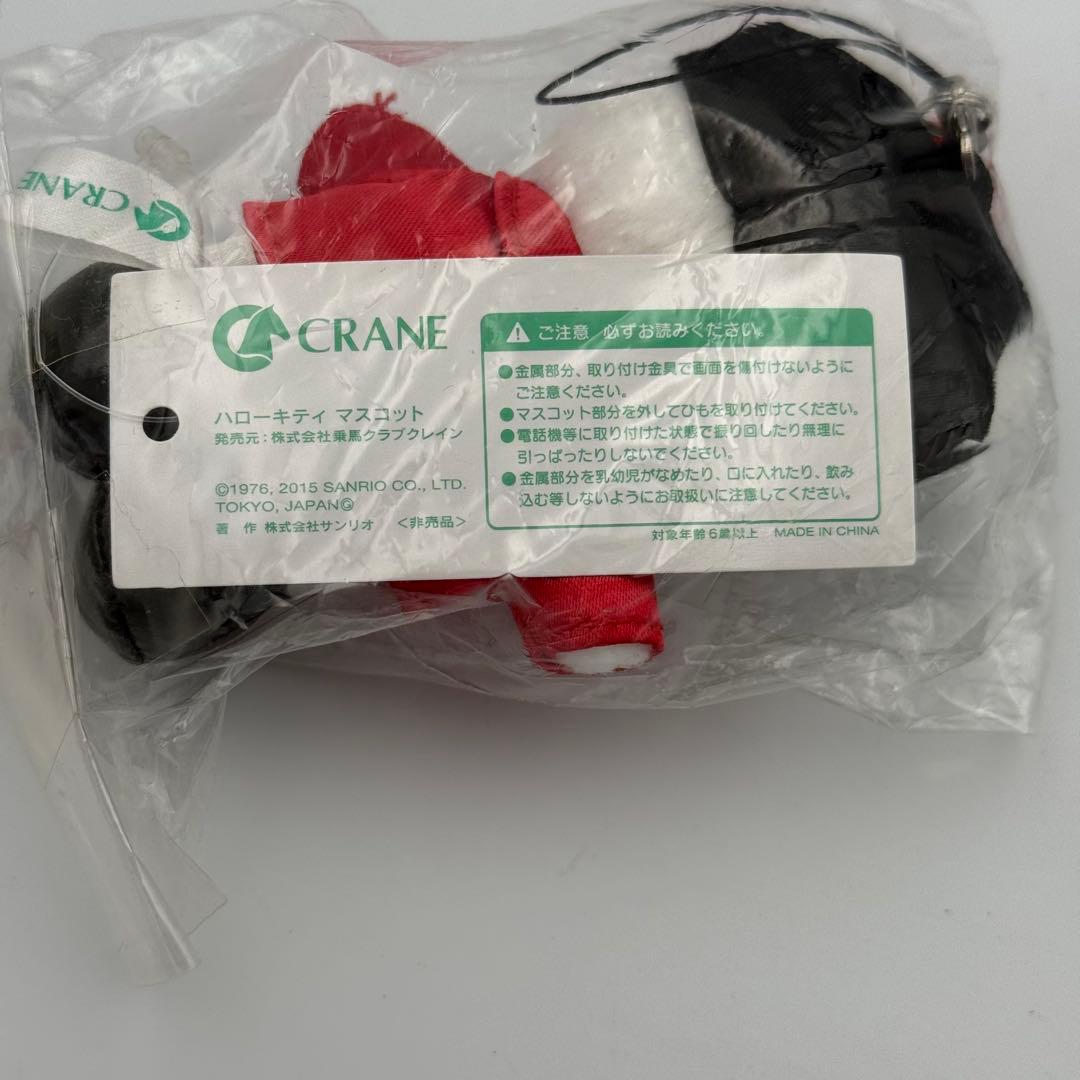 ✨非売品 レア✨乗馬クラブクレイン ハローキティ マスコット