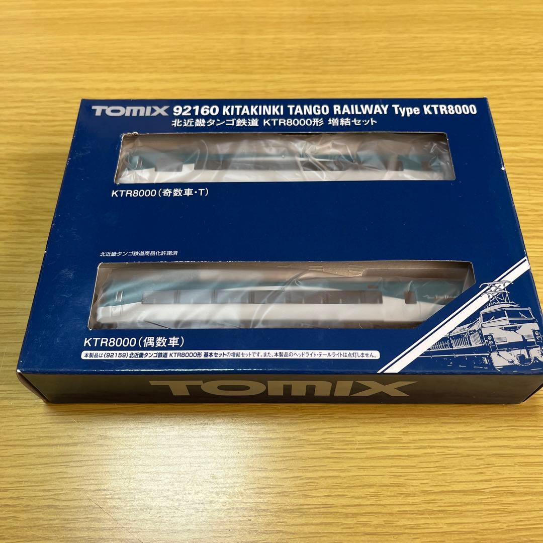 TOMIX 北近畿タンゴ鉄道　KRT8000 基本と増結セット