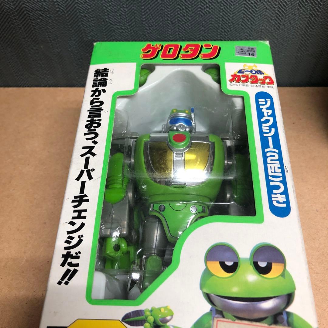 DEADSTOCK ビーロボ カブタック ゲロタン クワジーロボ 2体セット