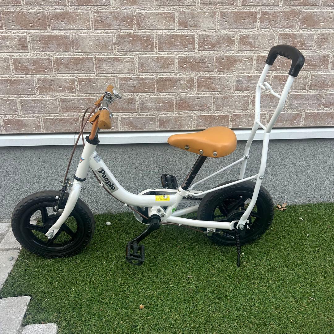 peopleケッターサイクル