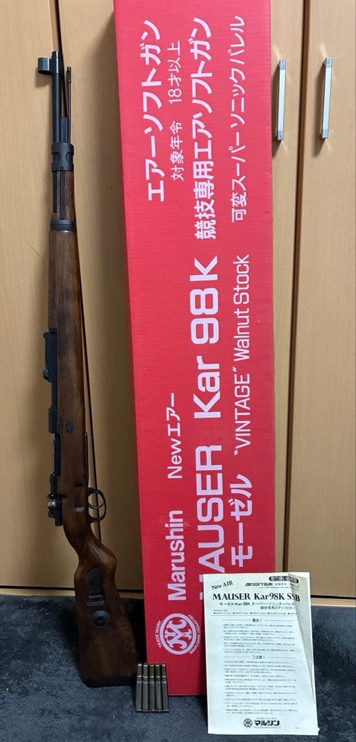 マルシン モーゼルkar98k エアーコッキングガン