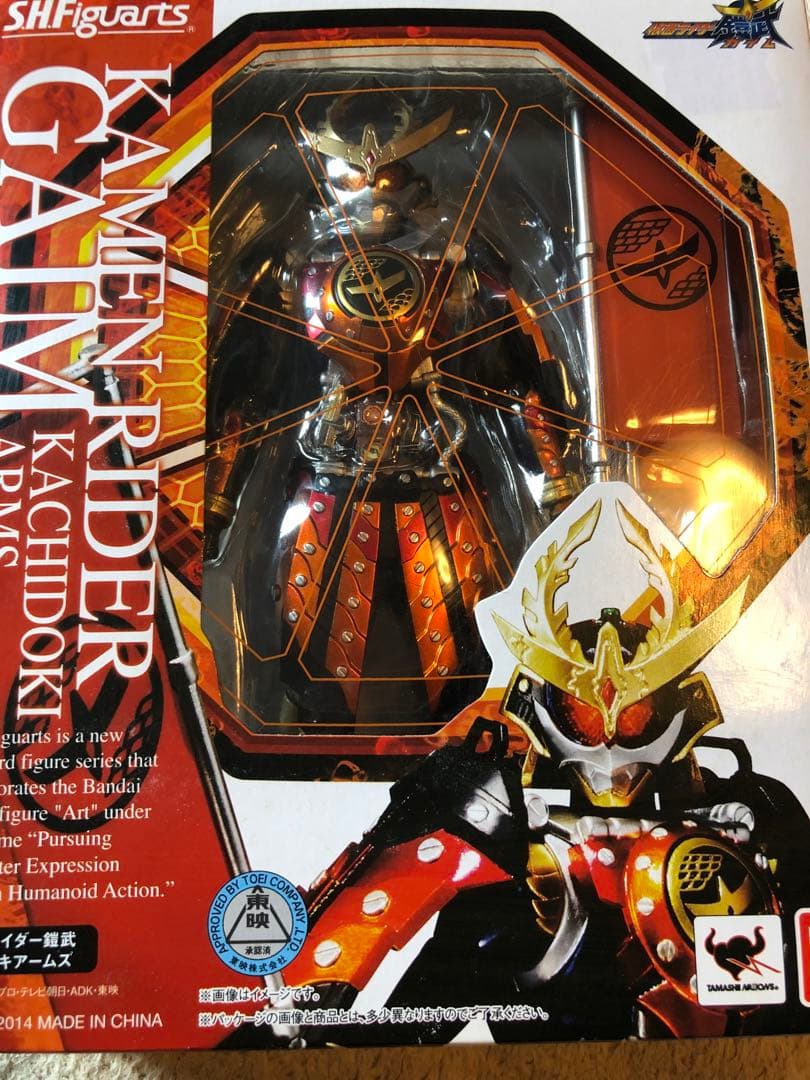 フィギュアーツ　仮面ライダー鎧武　セット