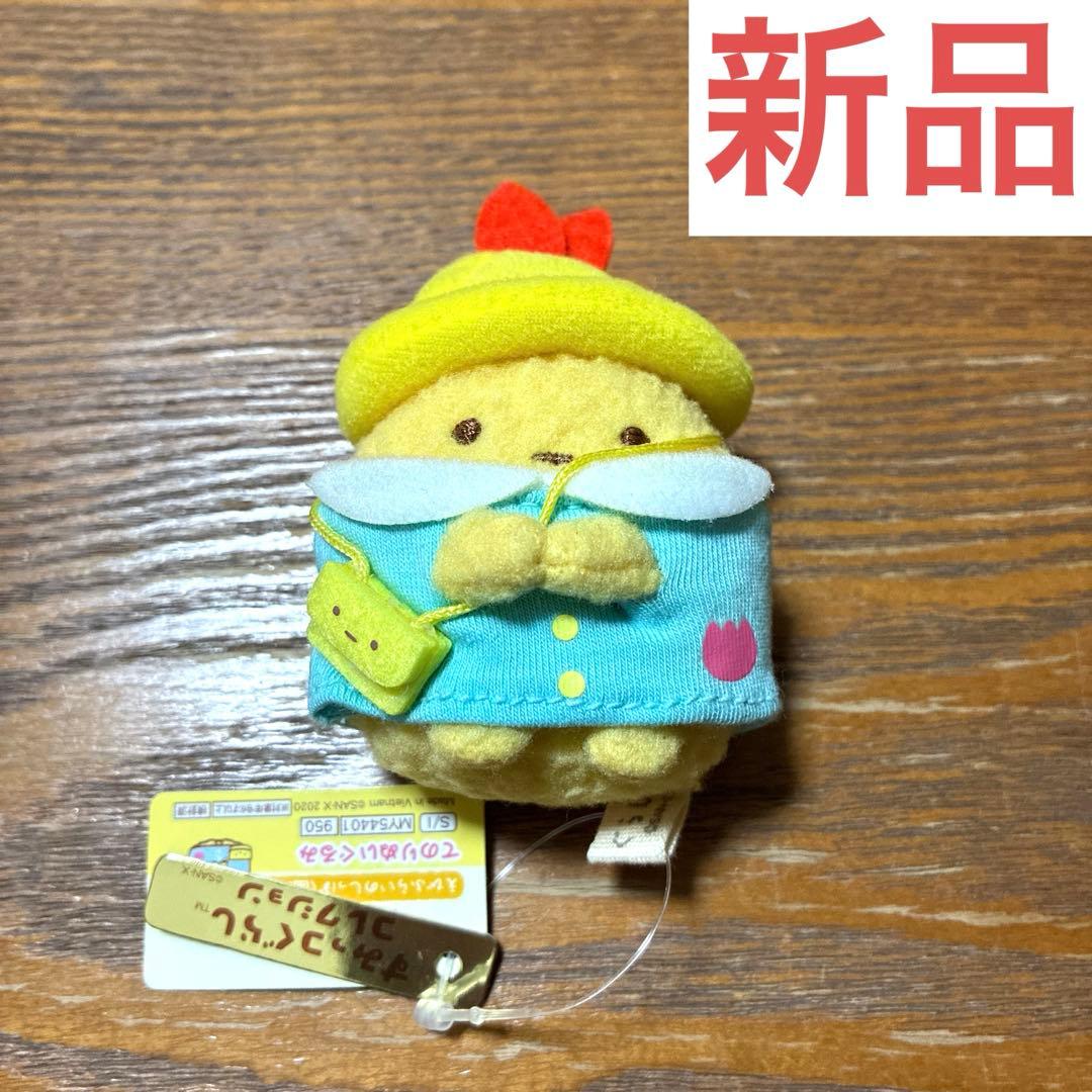 すみっこぐらし てのりぬいぐるみ　園児