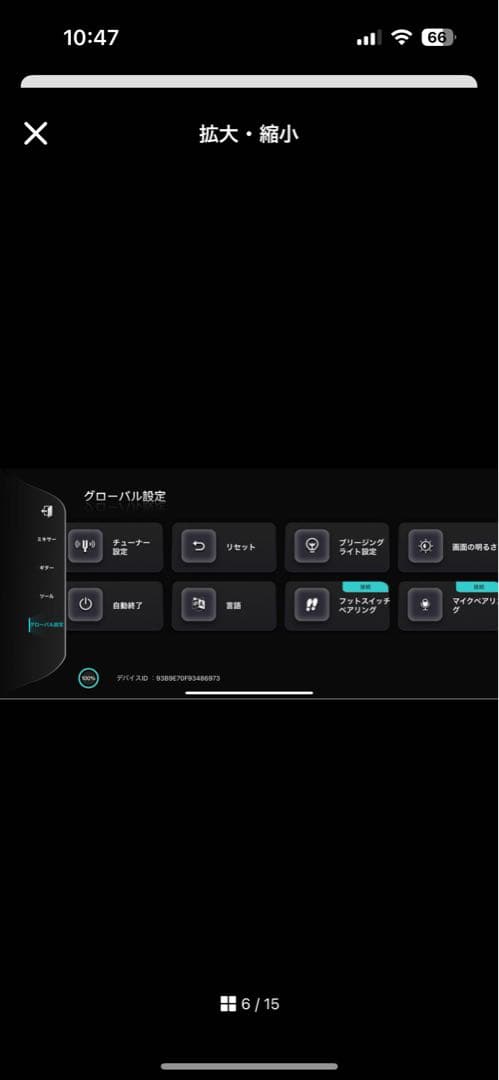 enya nexg2 サイレント　ギター　アコースティック　エレアコ