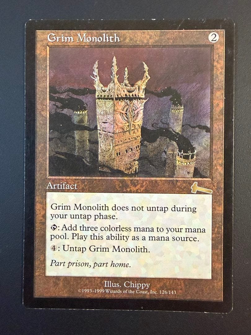 MTG 厳かなモノリス 英語版 セット