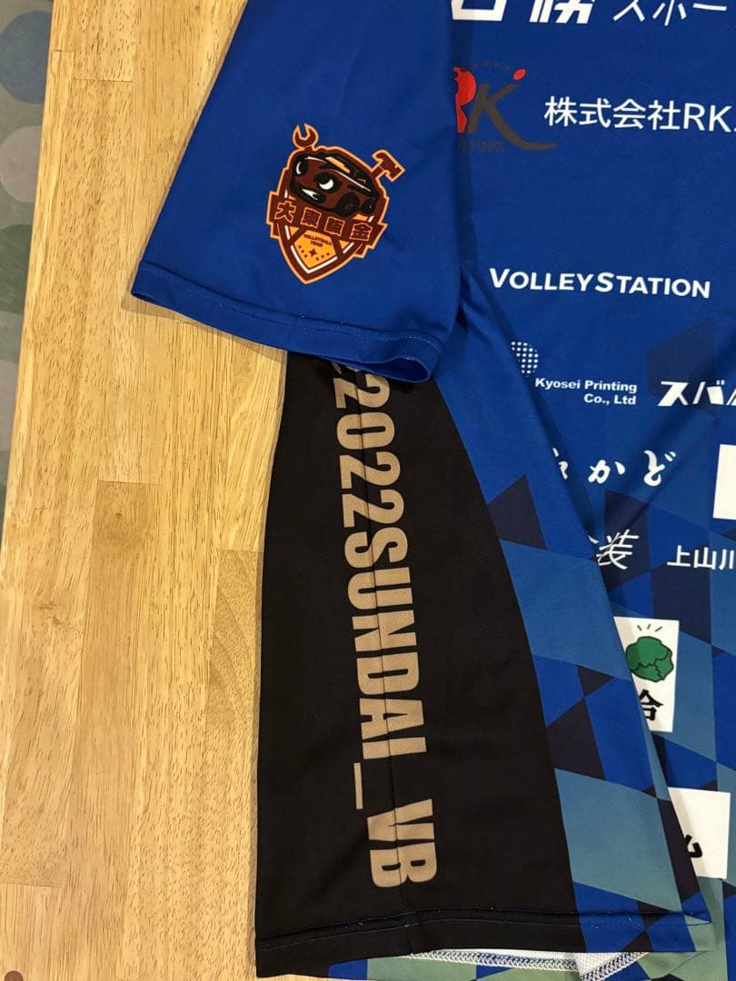 SUNDAI バレーボール シャツ 2022年