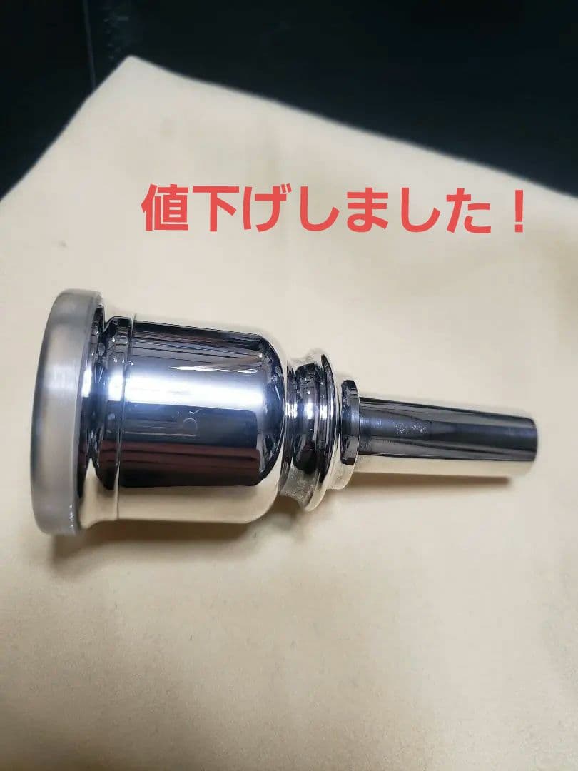 トロンボーン マウスピース