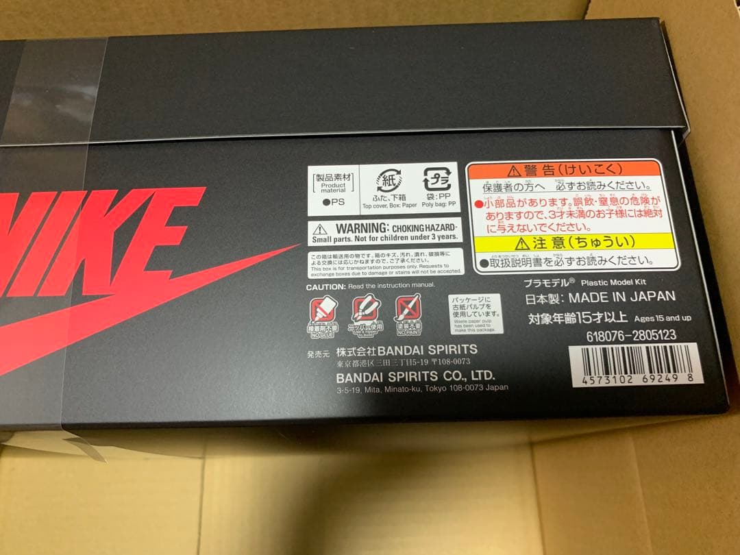 【新品未開封】NIKE AIR JORDAN 　MODEL KIT プラ