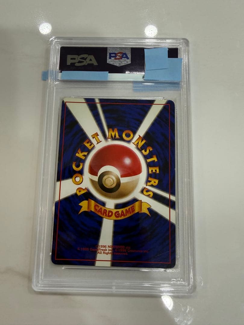 【PSA6】ポケモンカード旧裏　かいりきリザードン