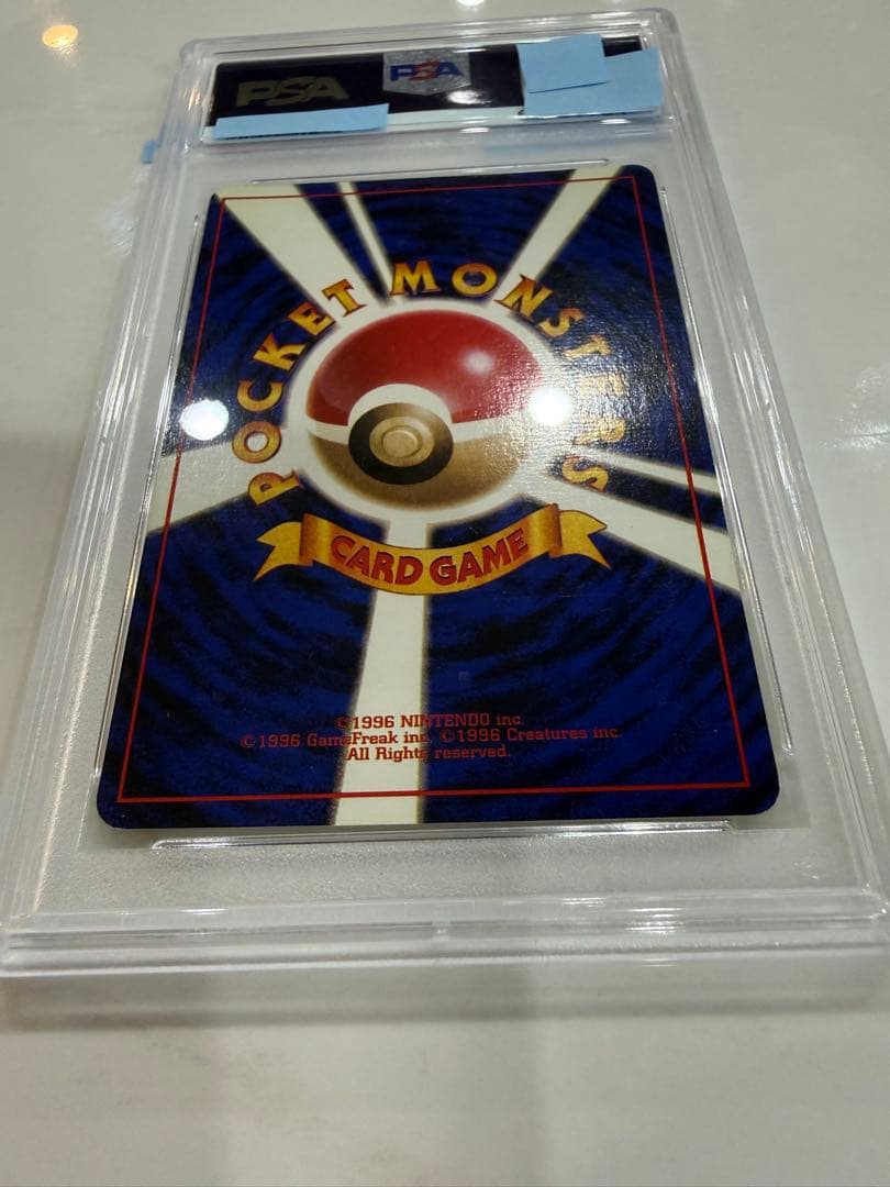 【PSA6】ポケモンカード旧裏　かいりきリザードン