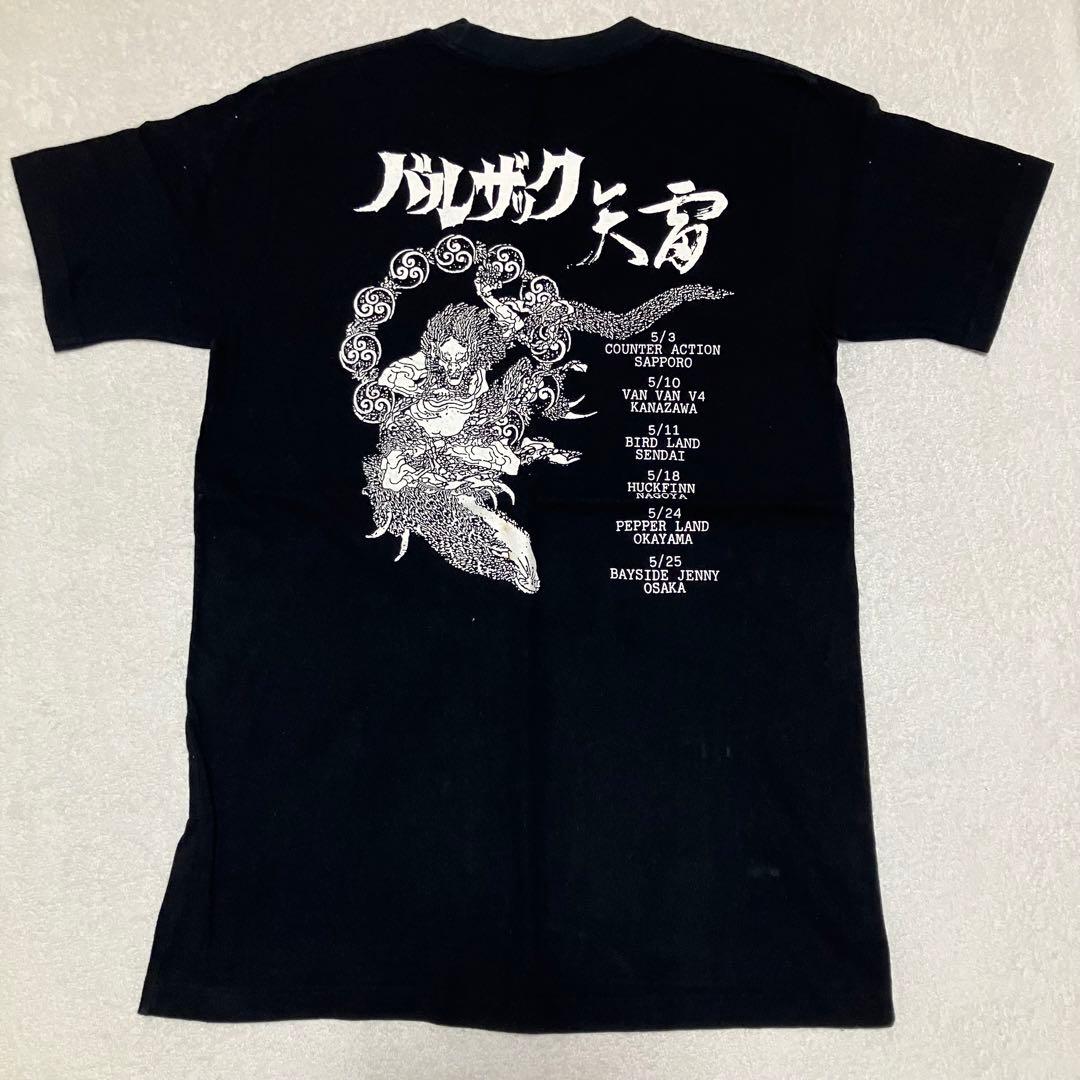 バルザック　雷矢　ツアーTシャツ
