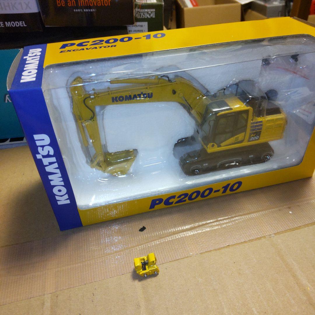 コマツ建機　PC200-10型　コマツカラークイックヒッチセット　1/50