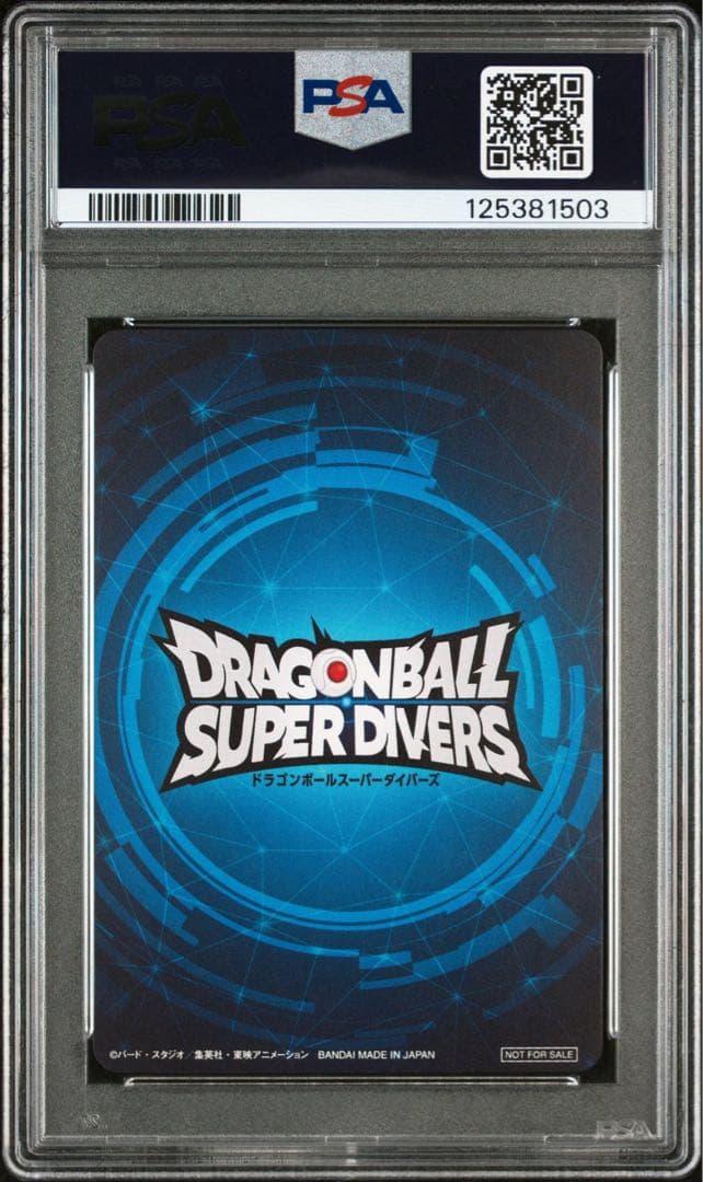 優勝　準優勝　賞状風カード　孫悟空　1st 2nd PLACEカード psa10