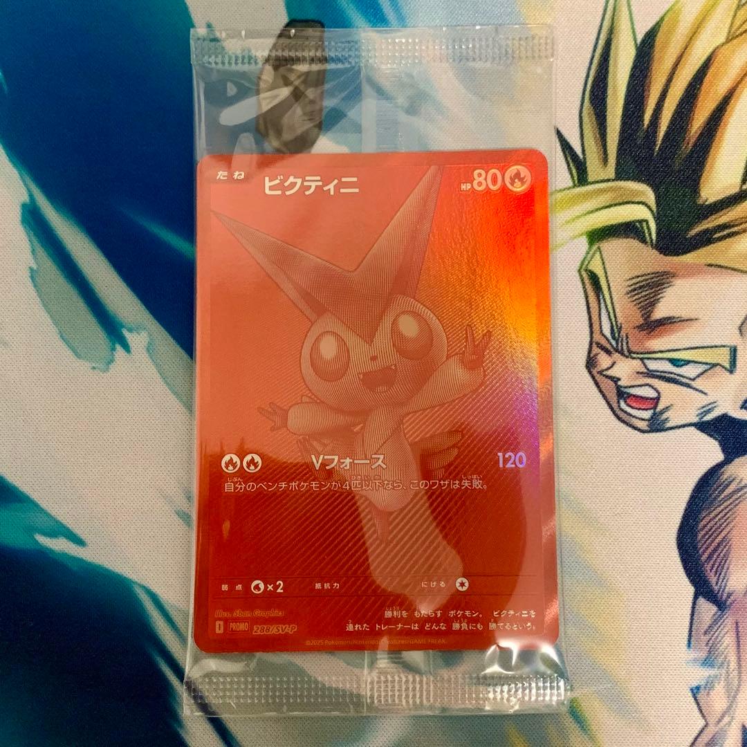 ポケモンカード　ビクティニ争奪戦　プロモ　ビクティニ　BWR　288/SV-P