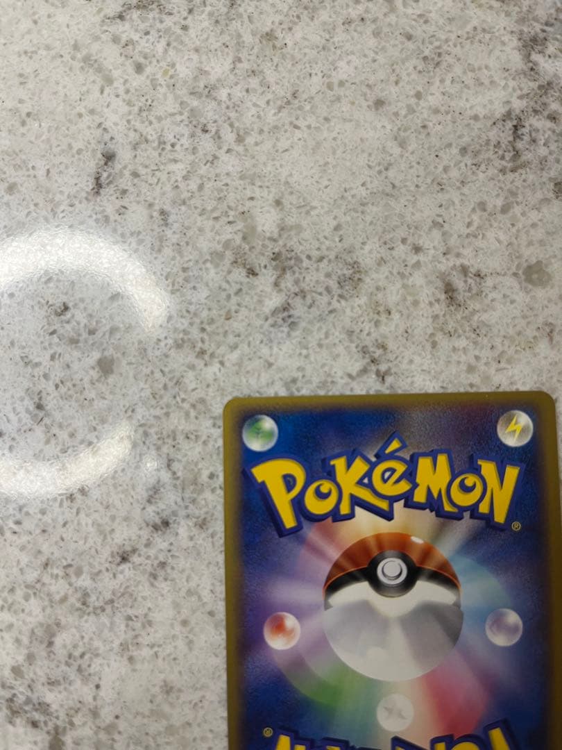 ポケパークのアチャモ フォレストシート 002/009