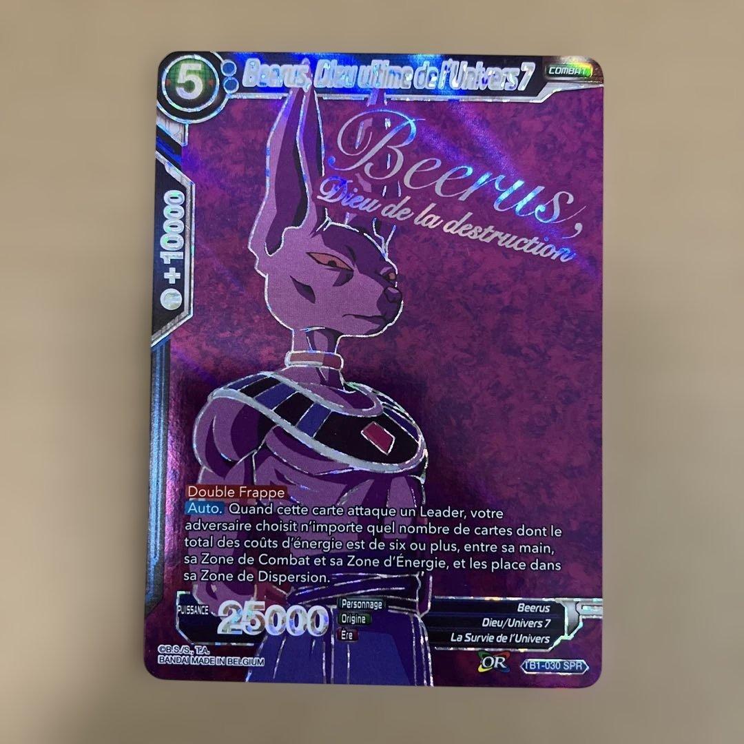 ドラゴンボール超 カードゲーム フランス版 TB1 SPR ビルス