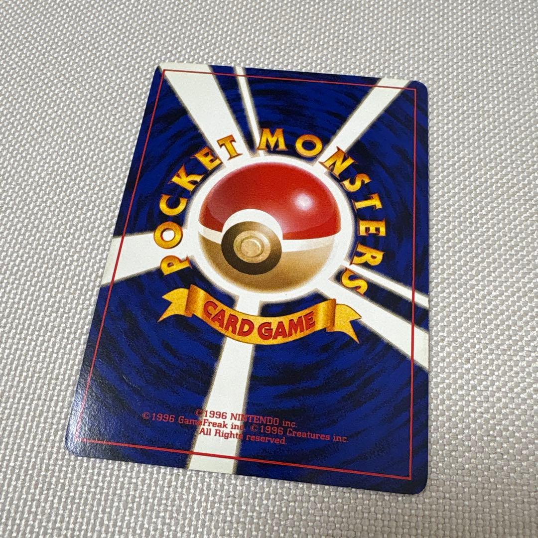 ポケモンカード 旧裏 カメックス (キラ) イントロパック