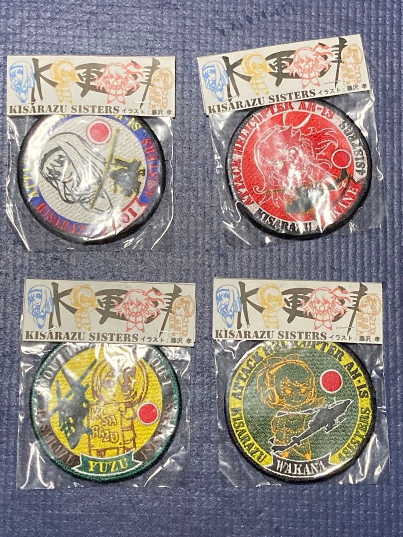 木更津　陸上自衛隊第4対戦車ヘリコプター隊　ワッペン新品