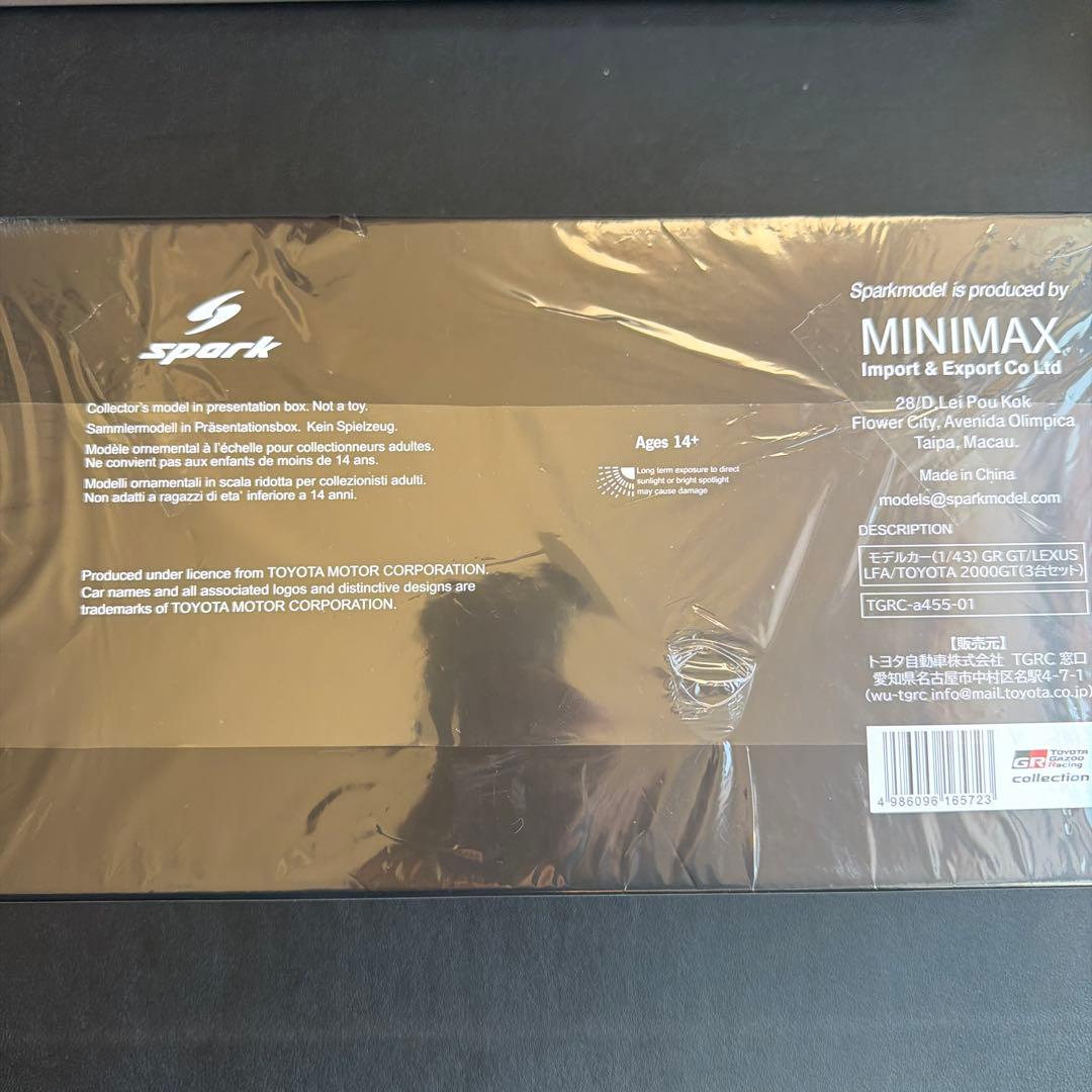 【おまけ付き】限定 GRGT 2000GT レクサス LFA ミニカー 1/43