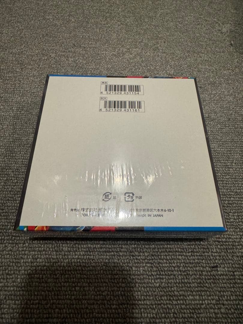 メガブレイブ新品未開封BOXシュリンク付き