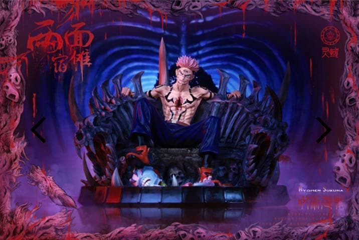 両面宿儺　フィギュア　呪術廻戦