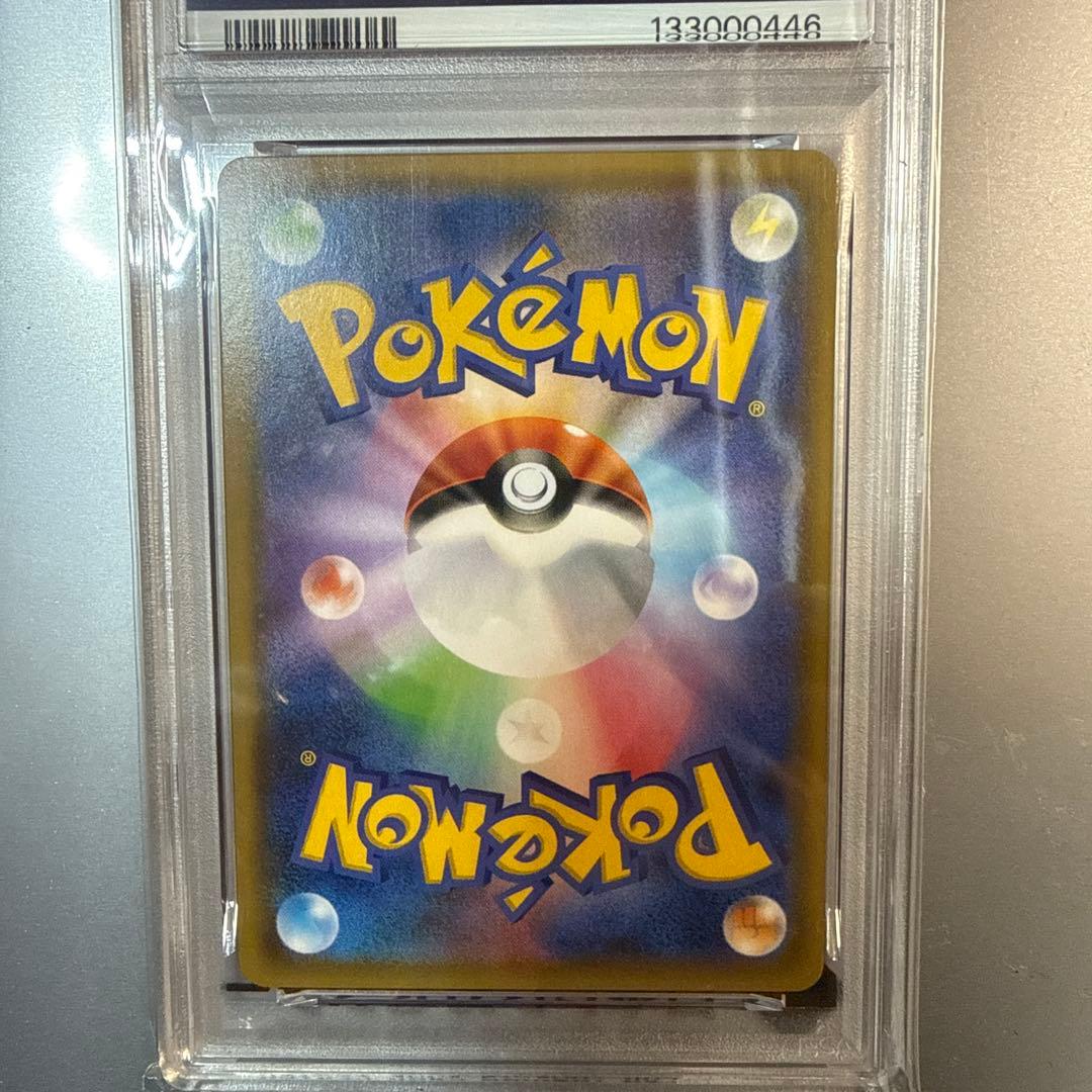 【ポケカ】レッドのピカチュウ【PSA10】