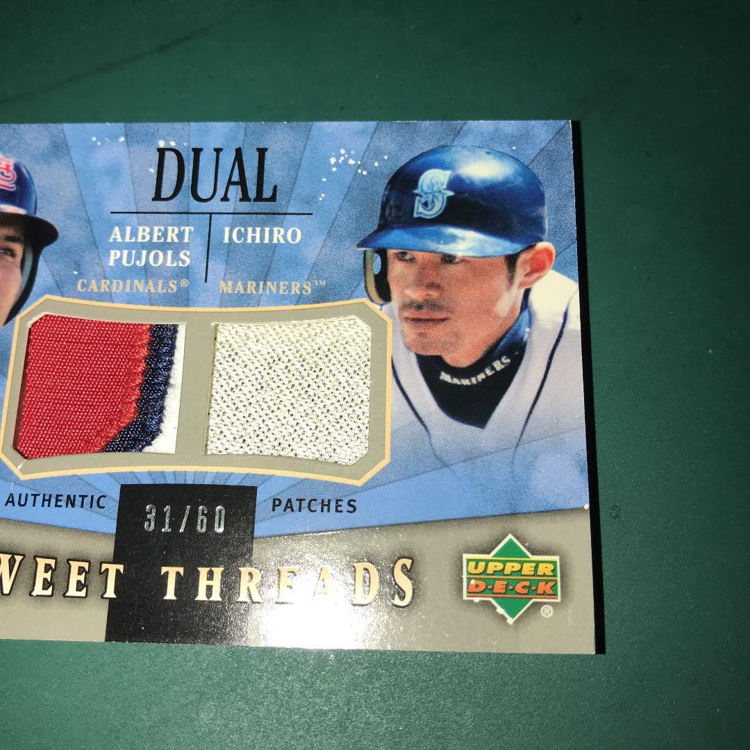 イチロー & プホルス Sweet Threads Patch