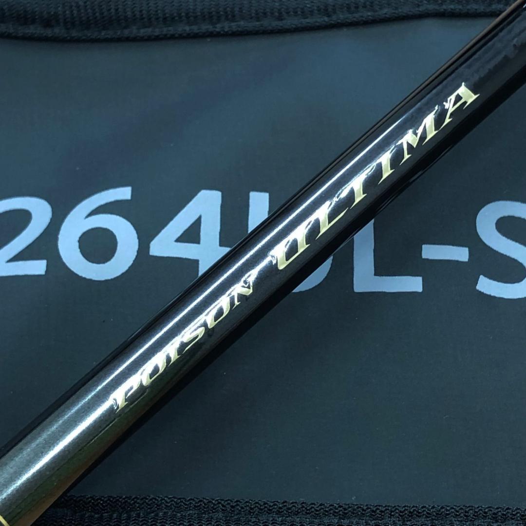 【未使用品】シマノ　22ポイズンアルティマ 264UL-S　 No.2287