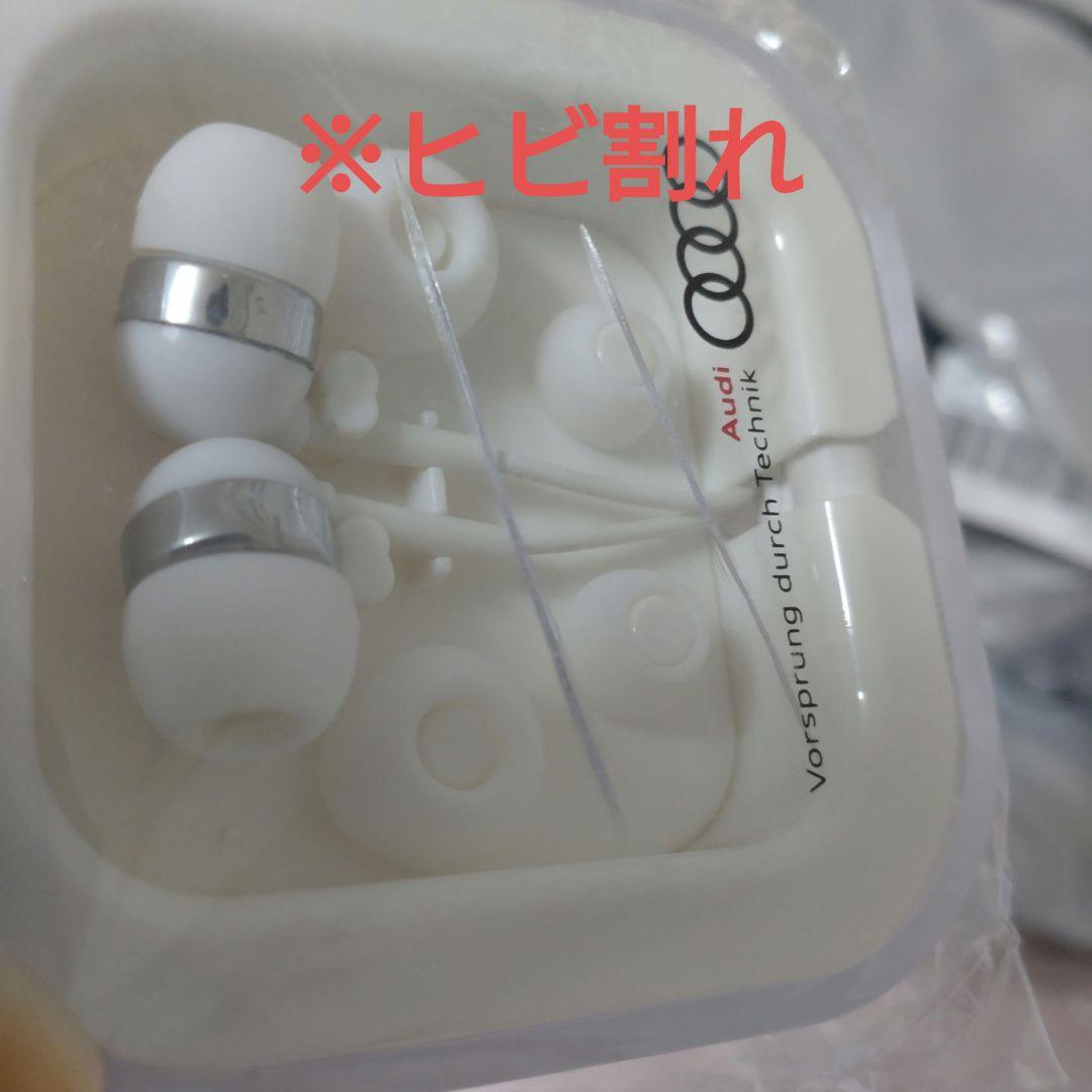 Audi ノベルティグッズ 7個セット