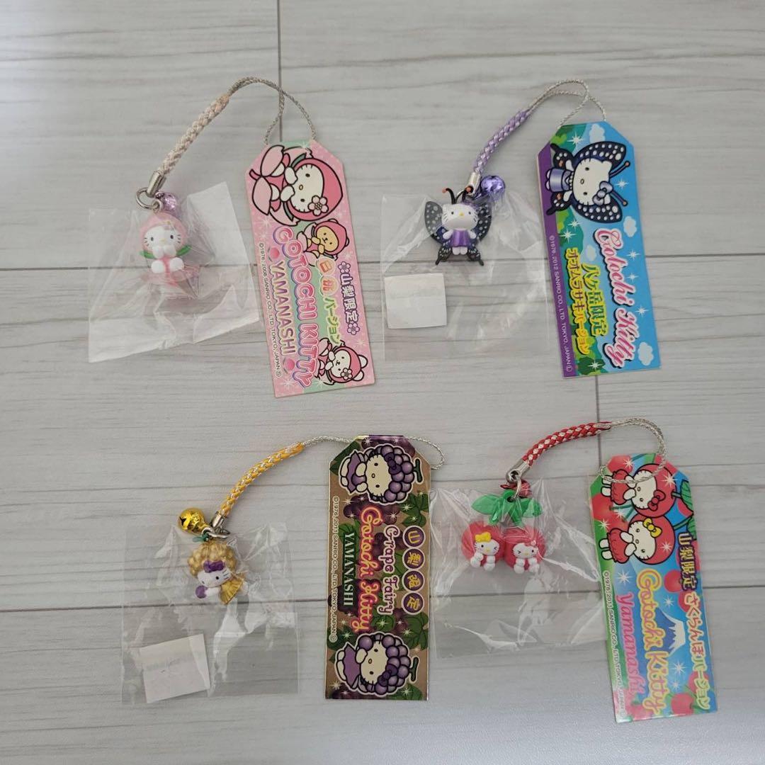 ハローキティ ご当地キティ 根付き キーホルダー ストラップ 山梨 セット