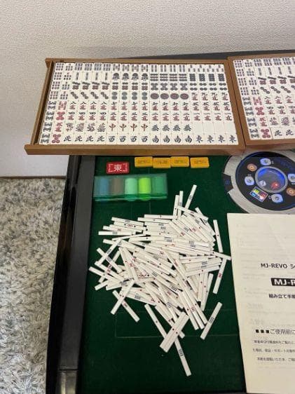 [本田]MJ-REVO SE 電動麻雀卓 全自動麻雀卓 静音タイプ