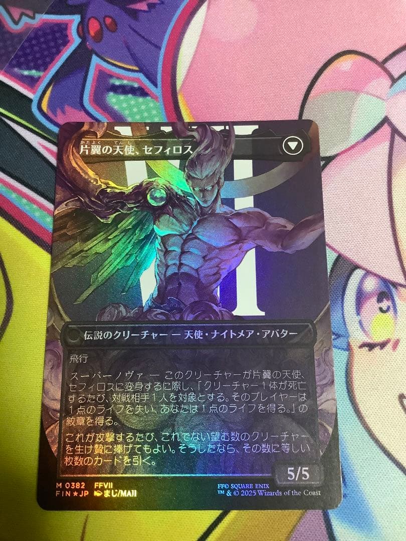 MTG FF 威名のソルジャー、セフィロス 片翼の天使、セフィロス foil