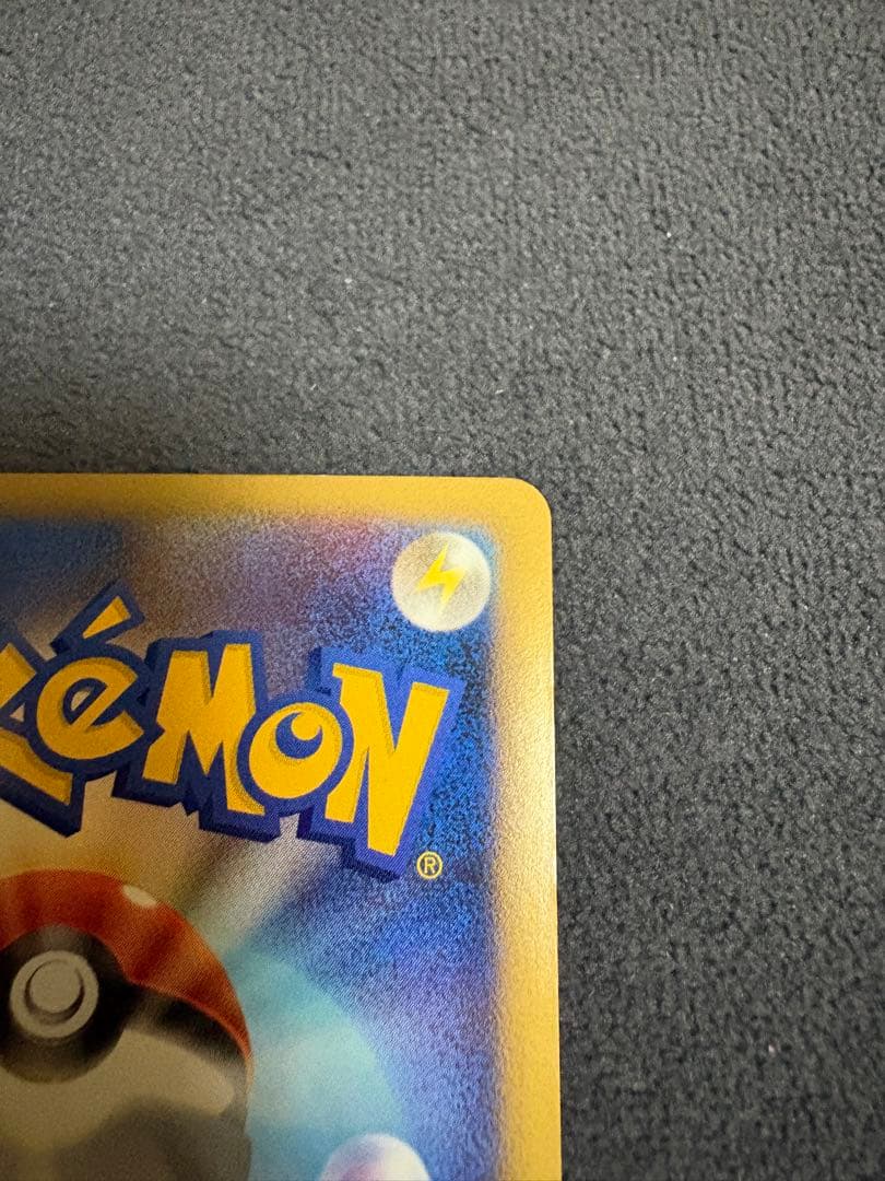 ポケモンカード コイキングミラー 022/070