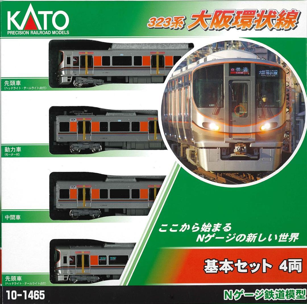 新品未使用KATO323系大阪環状線 基本セット (4両) 10-1465