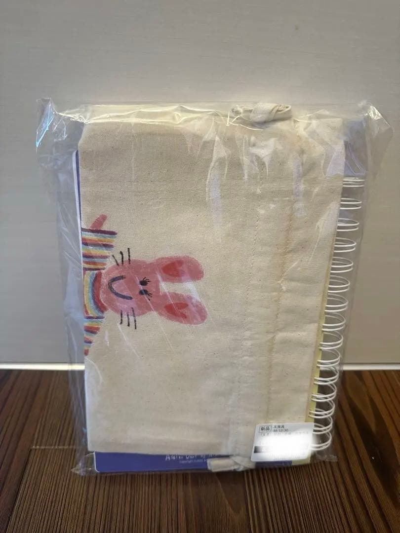 【限定価格】新品未使用Atelier DorF’2026 巾着付