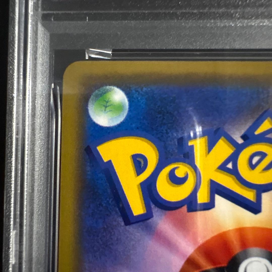 【PSA10】漫才ごっこピカチュウ ポケモンセンターオーサカ 407/SM-P