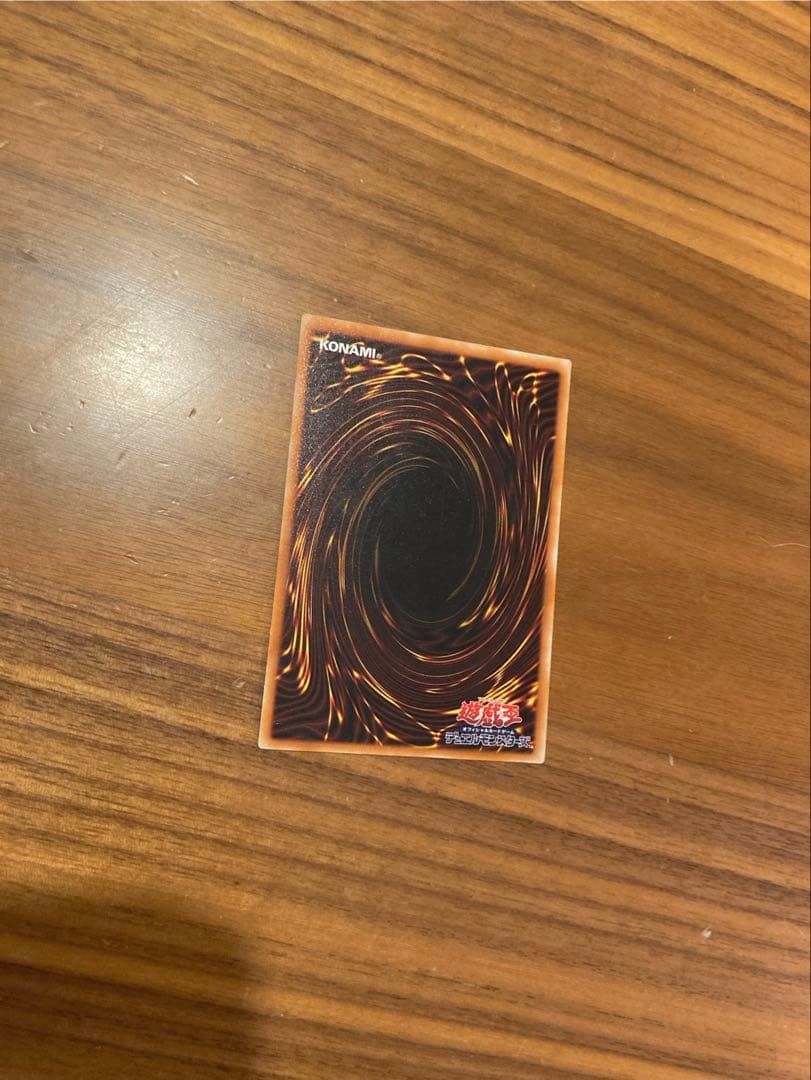 真紅眼の黒竜 レッドアイズブラックドラゴン　レリーフ アルティメットレア