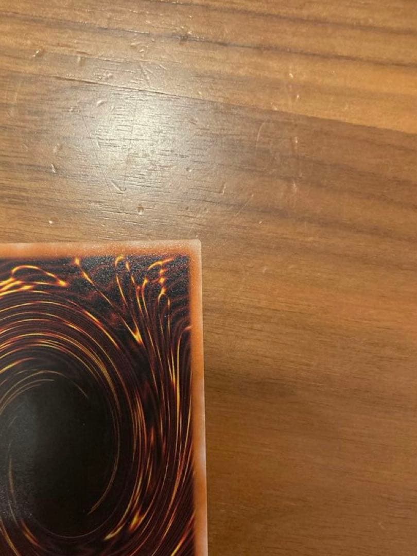 真紅眼の黒竜 レッドアイズブラックドラゴン　レリーフ アルティメットレア