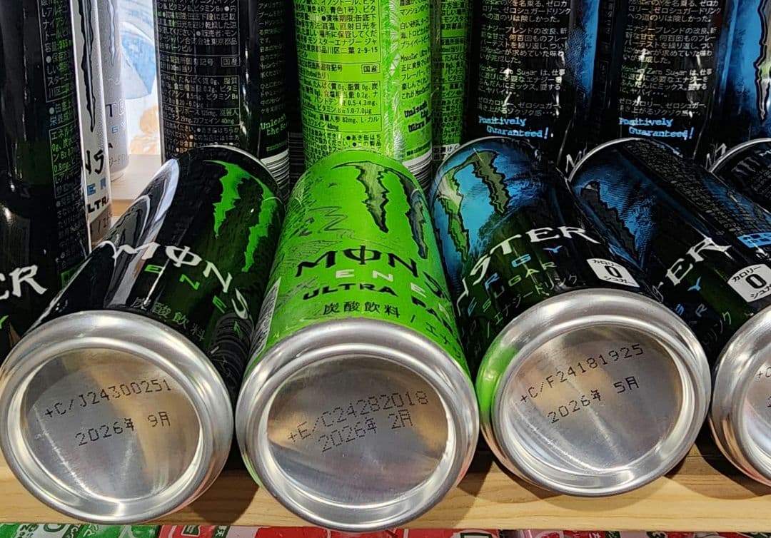 期間限定☆激安☆モンスターエナジードリンクまとめ売り☆