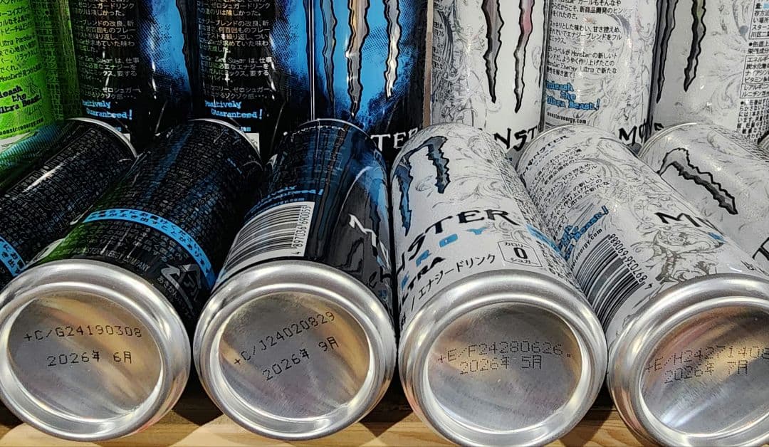 期間限定☆激安☆モンスターエナジードリンクまとめ売り☆