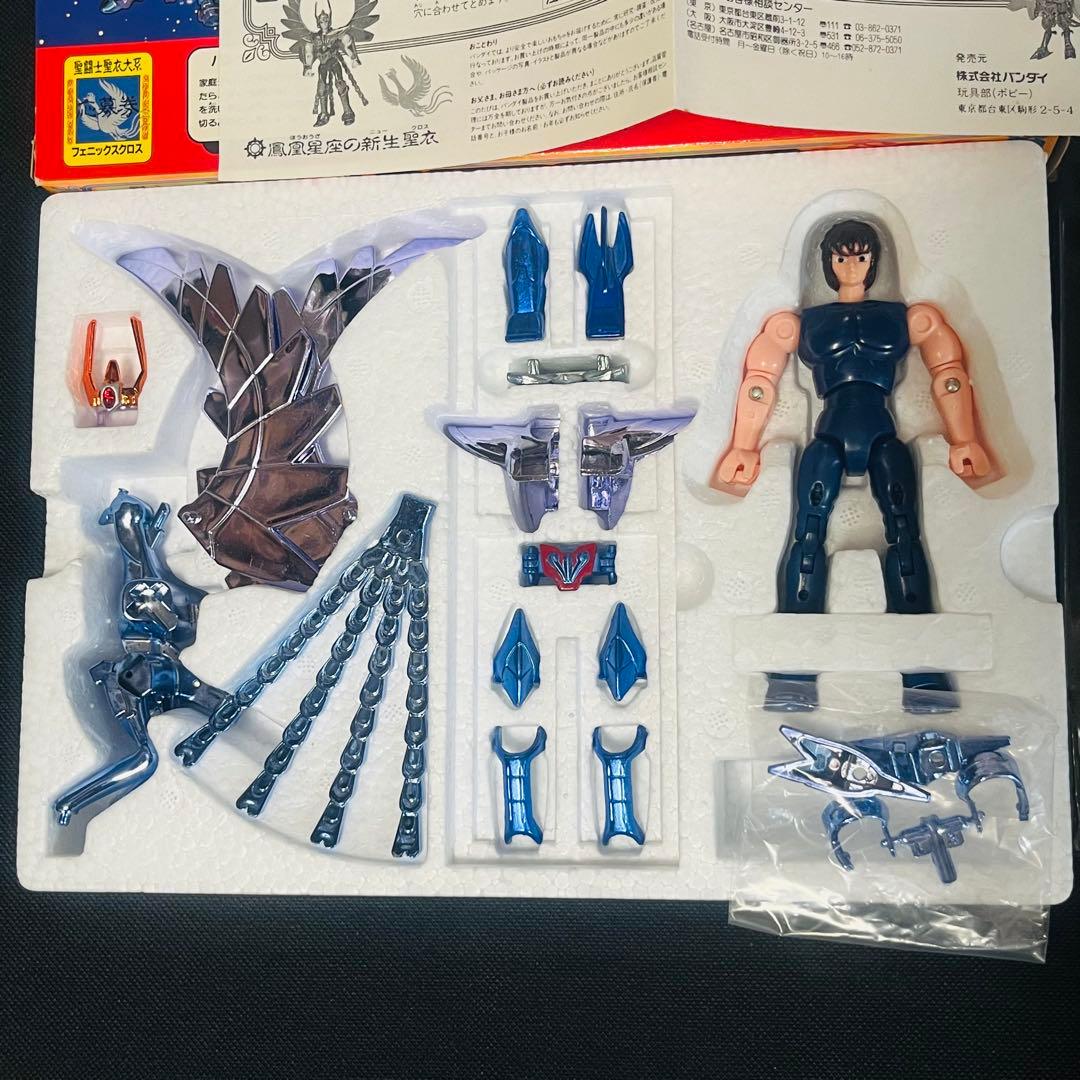 聖闘士星矢　聖衣大系　クロス　完品