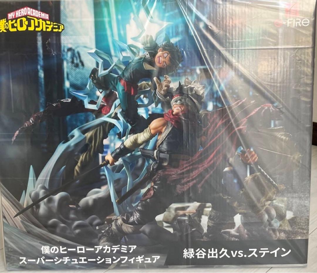 僕のヒーローアカデミア　S-FIRE 　緑谷出久 VS ステイン