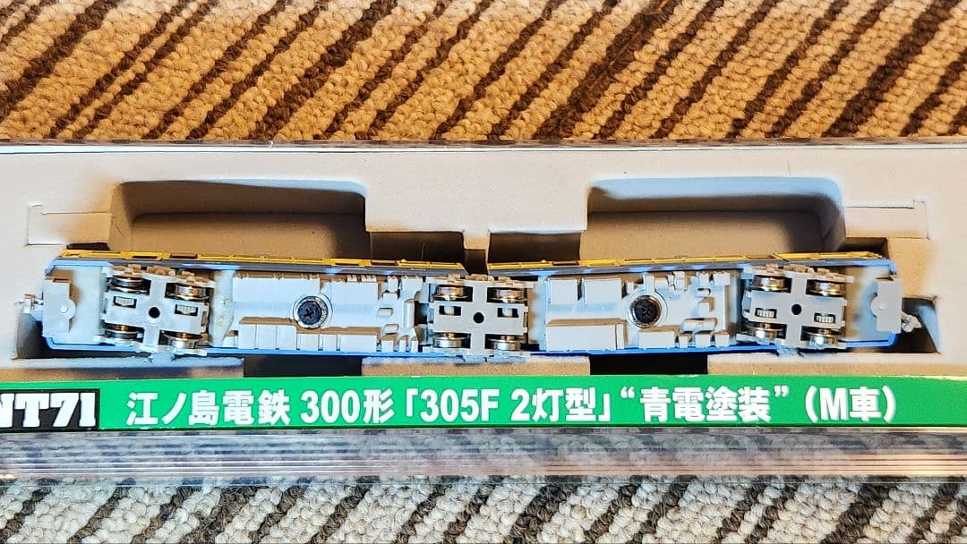 モデモ 江ノ電 300形[305F 2灯型]青電塗装 M車 NT71 動作確認済