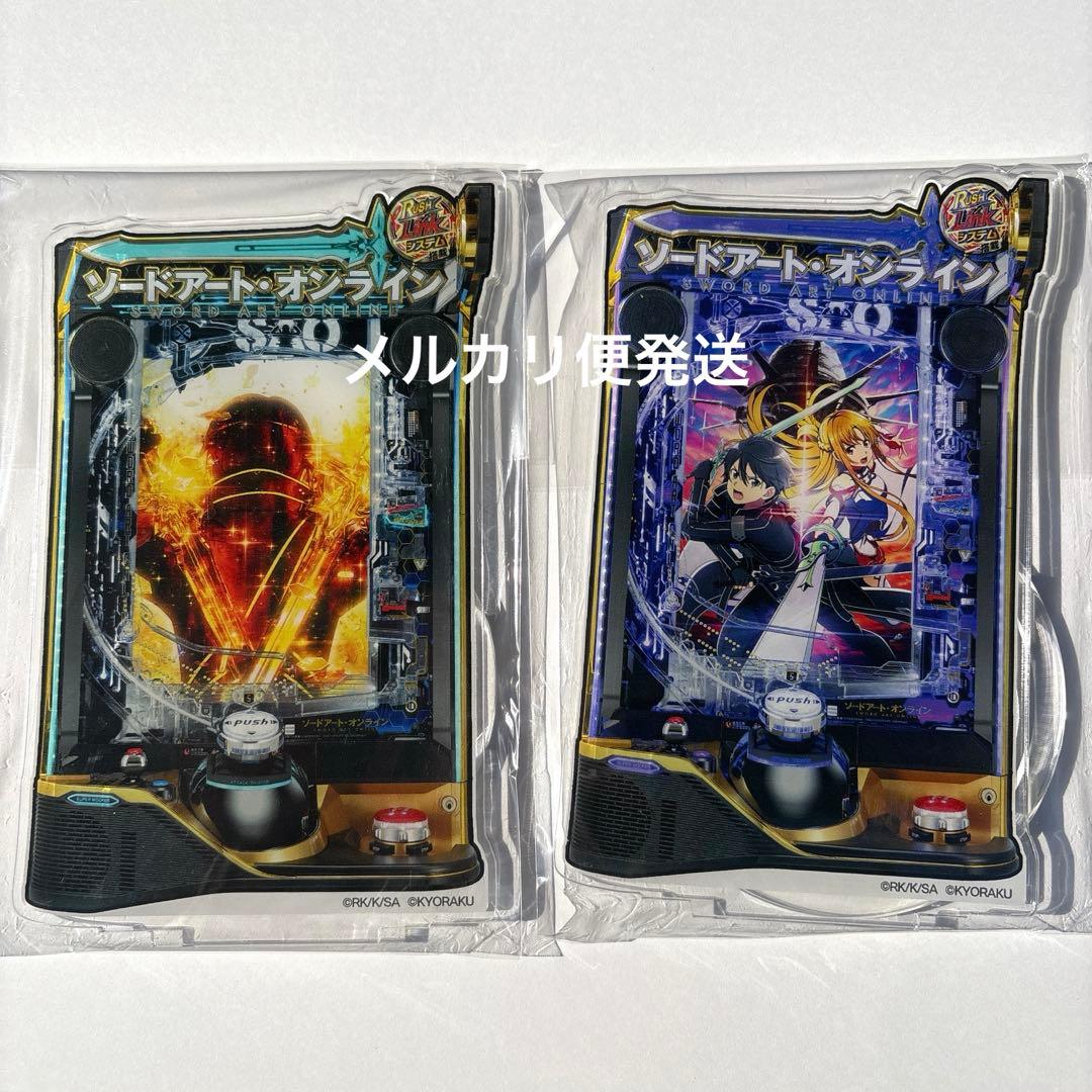 ソードアートオンライン　アクリルスタンド　キリト　アスナ　アクスタ　パチンコ