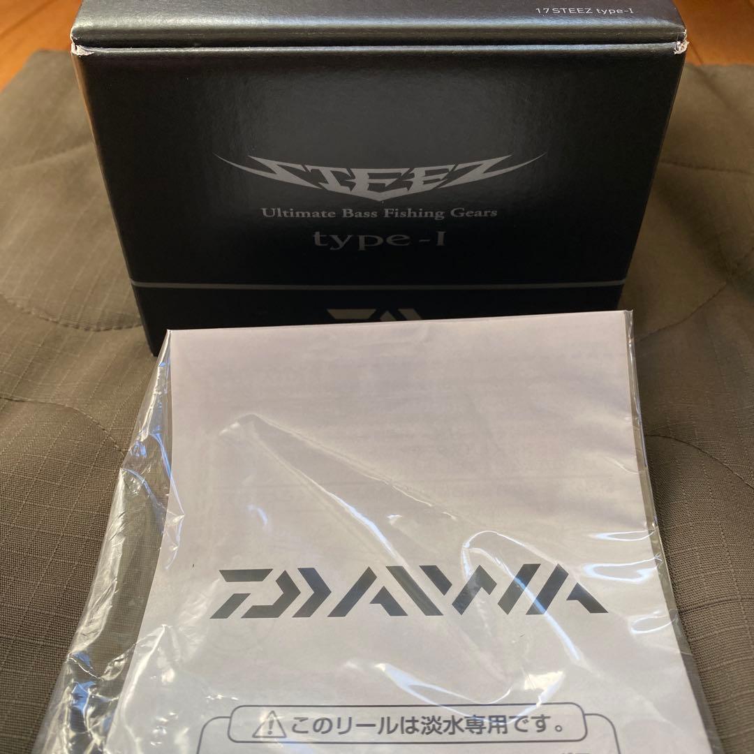 DAIWA スティーズタイプ1 ノーマルギア