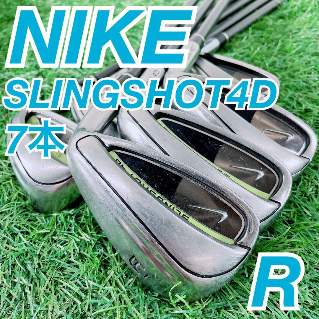 ゴルフ　メンズ　アイアン　セット　ナイキ　スリングショット4D 入門　N1838