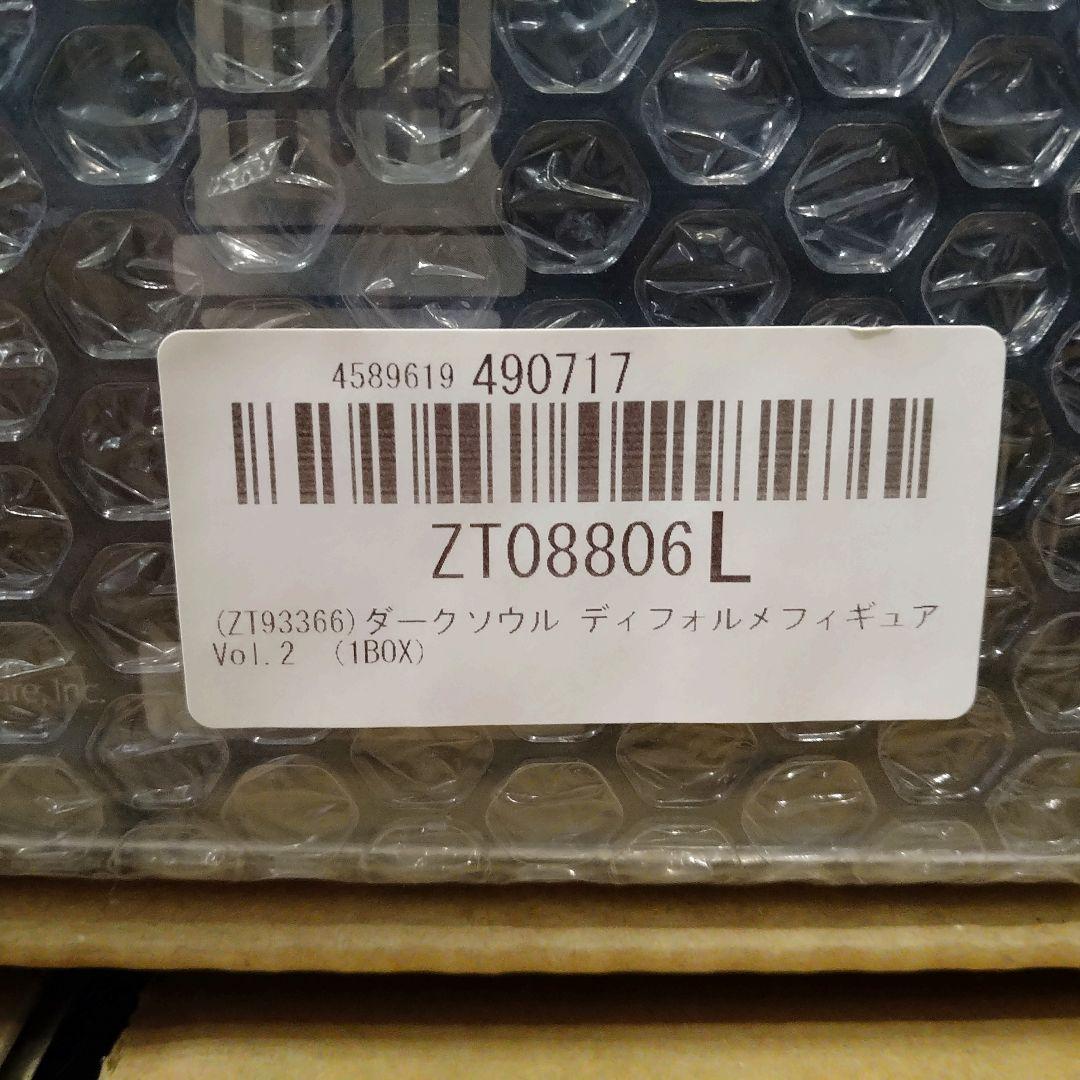 絵夢トイズ DARK SOULS ディフォルメフィギュア Vol.2