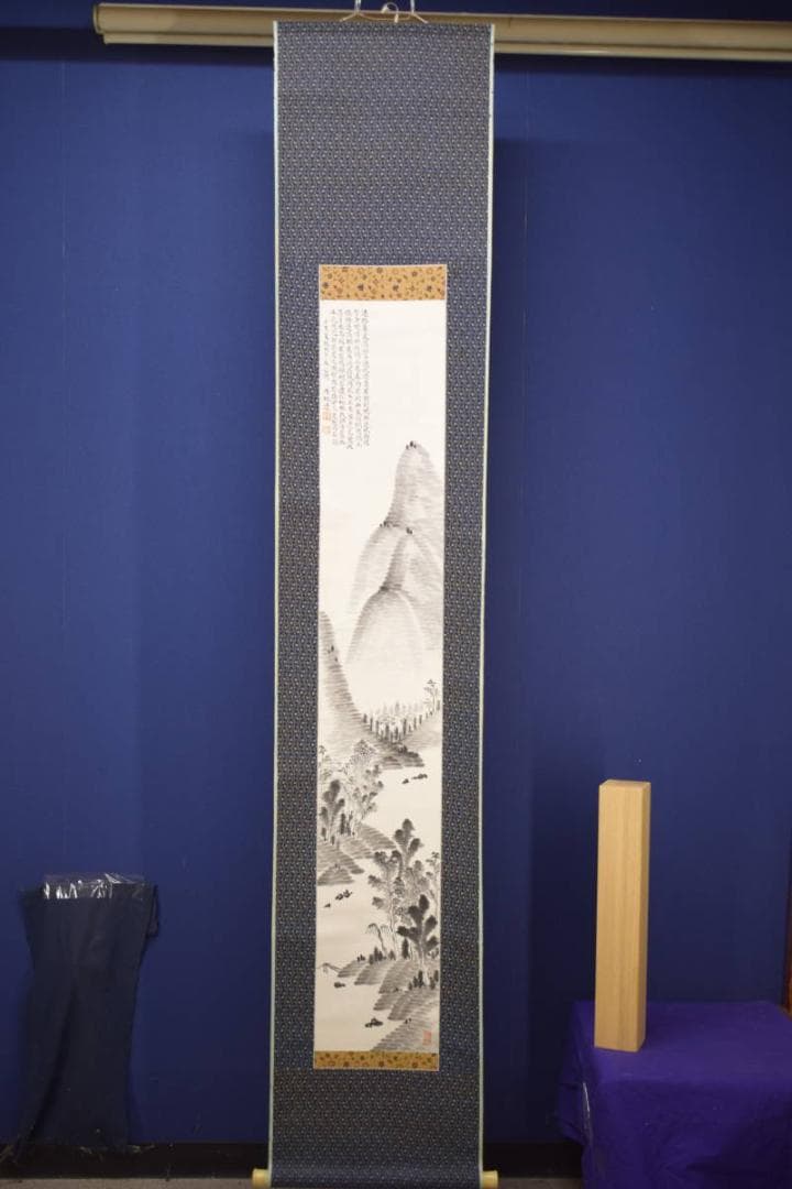 真作/丹楓遠/枉子義之詩/山水村画賛/米法山水画賛/布袋屋掛軸HI-804