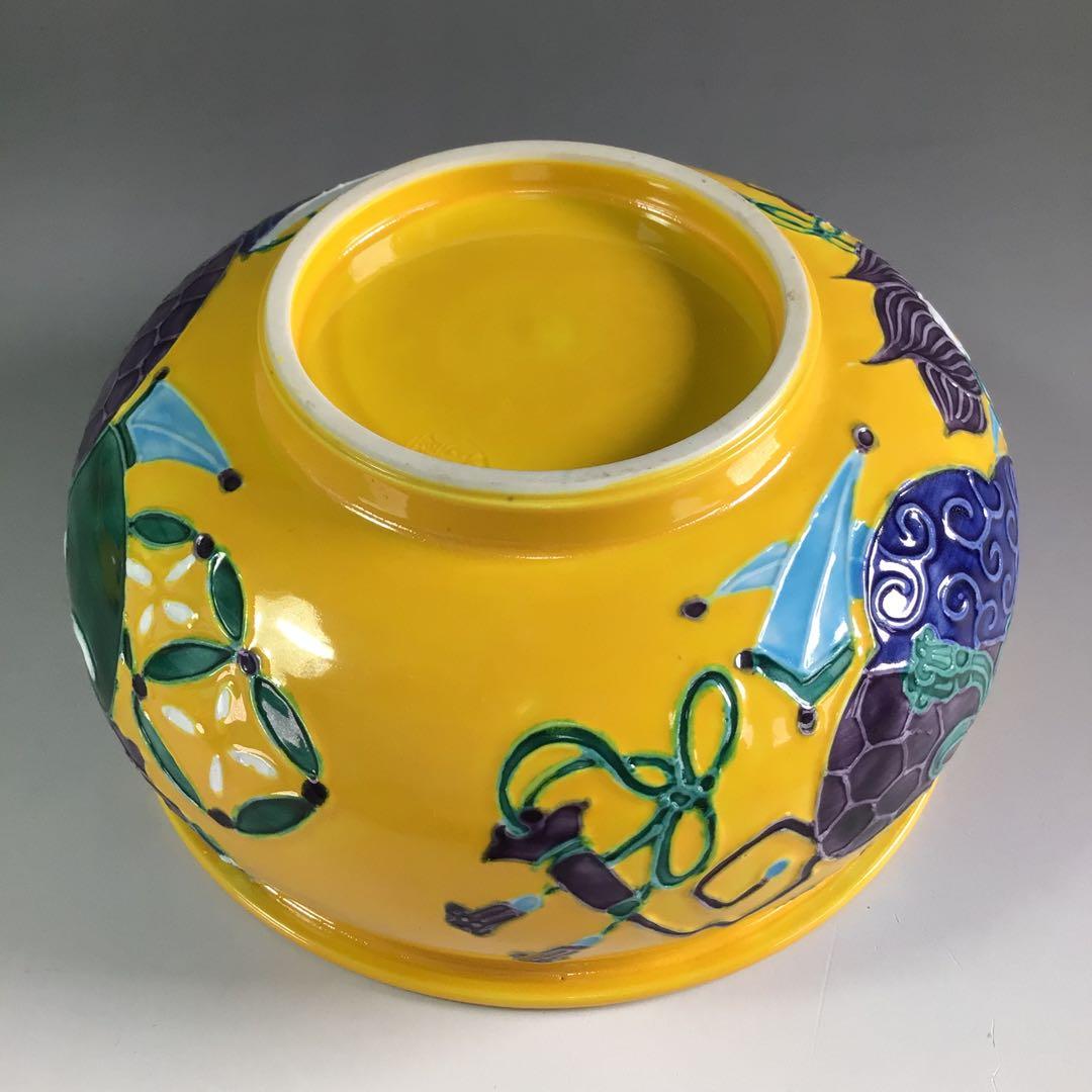 Ｐ９７６　皆具　『和楽庵　昭阿弥造』『黄交趾』『宝尽し文』『台子皆具』　共箱