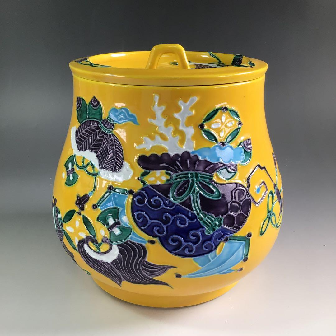 Ｐ９７６　皆具　『和楽庵　昭阿弥造』『黄交趾』『宝尽し文』『台子皆具』　共箱